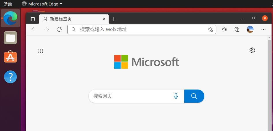 在Ubuntu20.04中运行的微软Edge浏览器